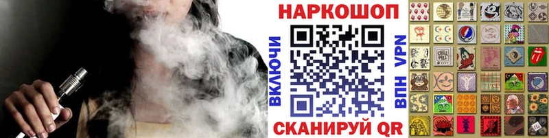 Наркошоп купить АМФ  Псилоцибиновые грибы  Меф мяу мяу  ГАШ  СОЛЬ  Кокаин  Курчалой