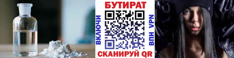 Купить закладки  Курчалой  БУТИРАТ BDO 33% 