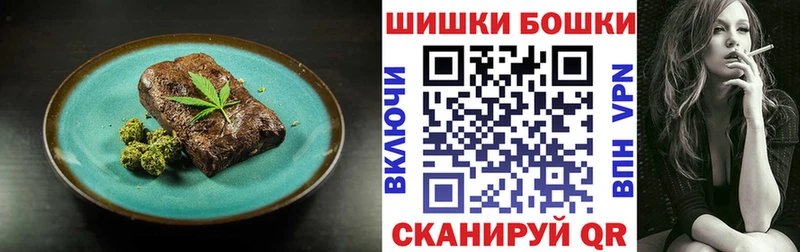 Еда ТГК конопля  Купить где  Курчалой 
