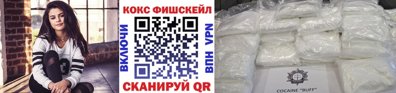 КОКАИН 99%  Купить где  Курчалой 