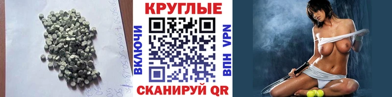 Экстази 250 мг  Купить где  Курчалой 