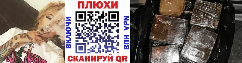Купить закладки  Курчалой  ГАШИШ убойный 