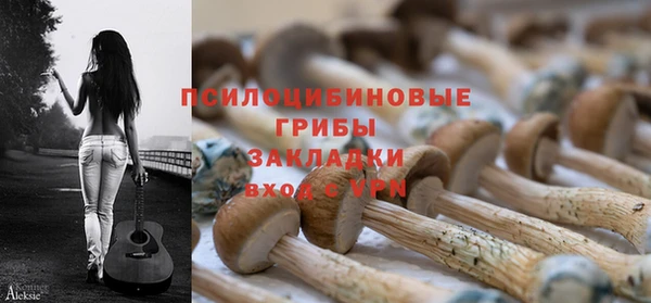 марихуана Заволжье