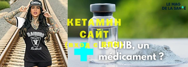 марихуана Заволжье