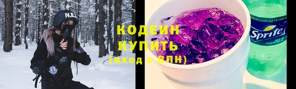 марихуана Заволжье