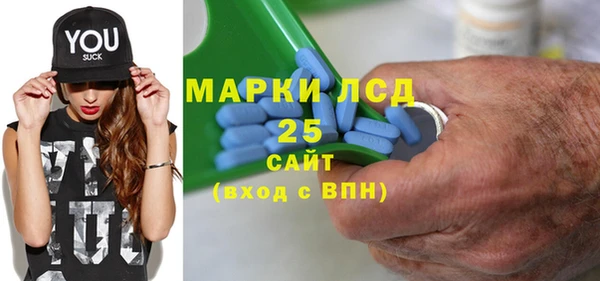 марихуана Заволжье