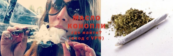 мяу мяу кристалл Заволжск