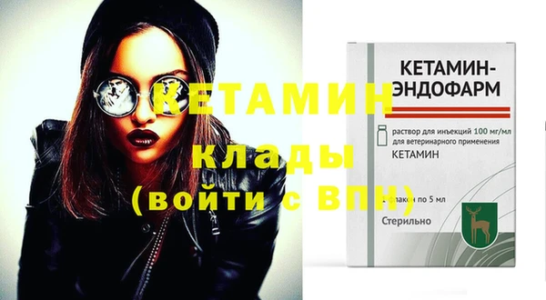 марихуана Заволжье