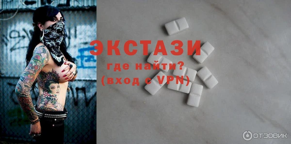 первитин Заводоуковск