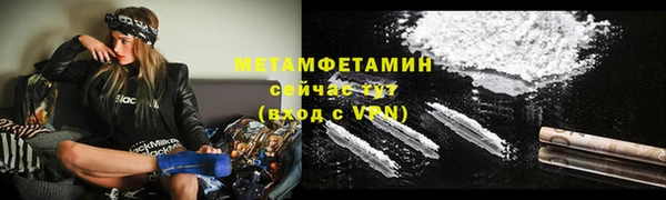 мяу мяу кристалл Заволжск