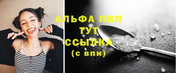 первитин Заводоуковск