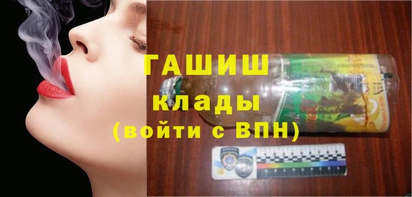 первитин Заводоуковск