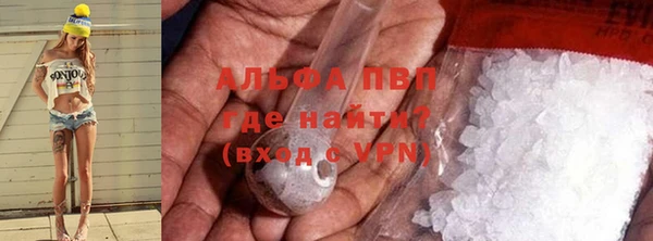 первитин Заводоуковск