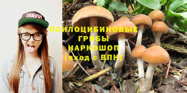 марихуана Заволжье