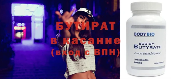 первитин Заводоуковск