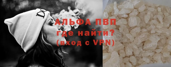 мяу мяу кристалл Заволжск