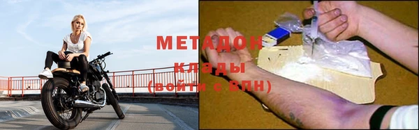 мяу мяу кристалл Заволжск