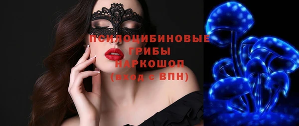 мяу мяу кристалл Заволжск