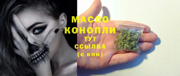 мяу мяу кристалл Заволжск