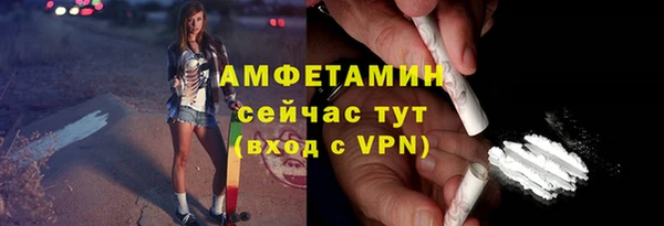 первитин Заводоуковск