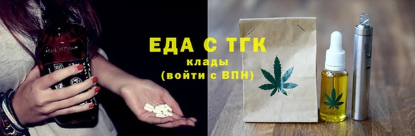 первитин Заводоуковск