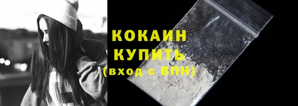 мяу мяу кристалл Заволжск
