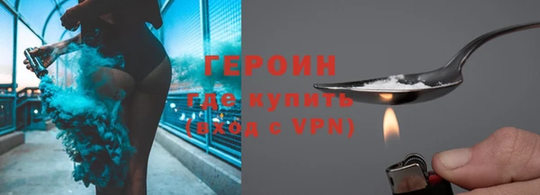 мяу мяу кристалл Заволжск