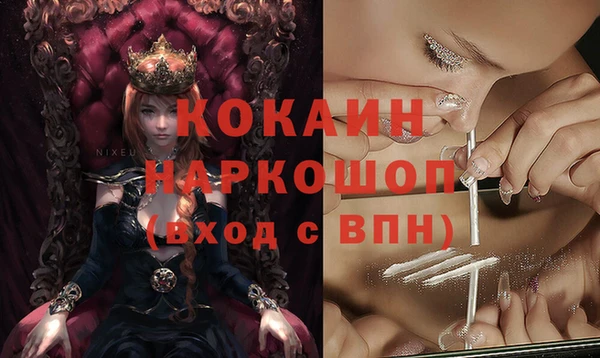 марихуана Заволжье