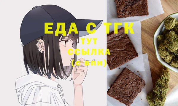 мяу мяу кристалл Заволжск