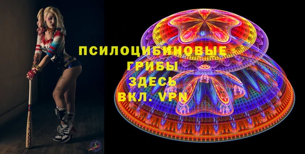 мяу мяу кристалл Заволжск