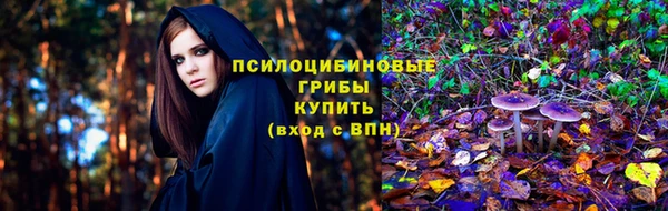 мяу мяу кристалл Заволжск