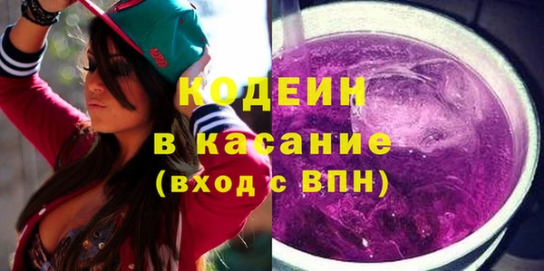 мяу мяу кристалл Заволжск