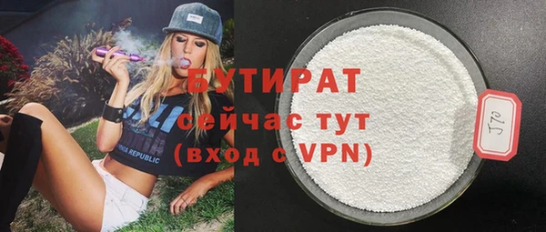 марихуана Заволжье