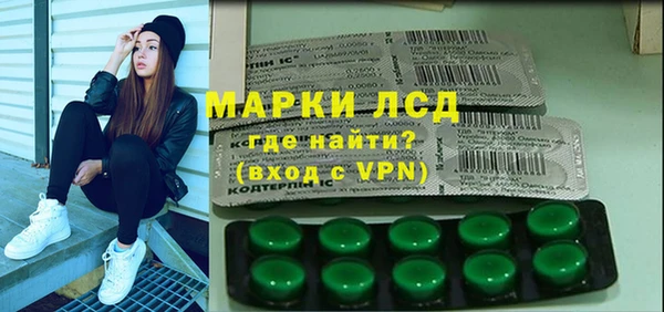 марихуана Заволжье