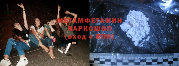 первитин Заводоуковск
