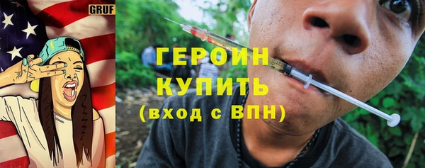 мяу мяу кристалл Заволжск