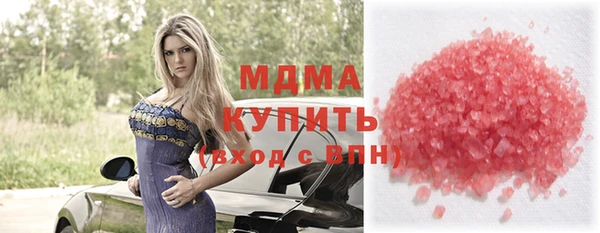 мяу мяу кристалл Заволжск