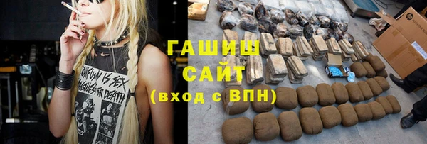 марихуана Заволжье