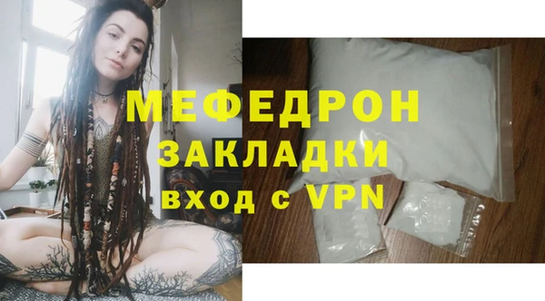 первитин Заводоуковск