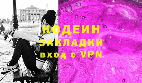 первитин Заводоуковск