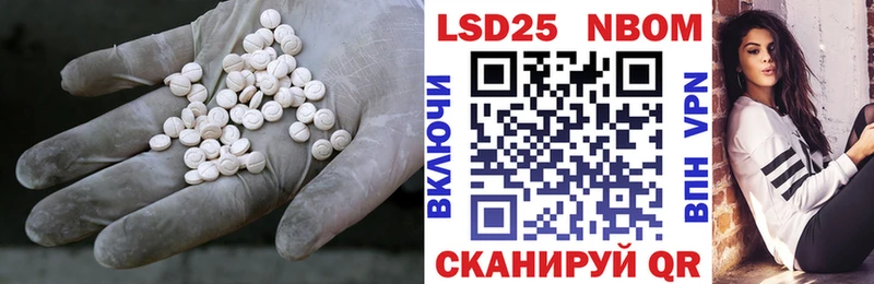 Купить где  Курчалой  ЛСД экстази ecstasy 