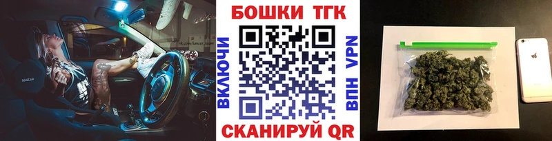 Бошки Шишки LSD WEED  Купить  Курчалой 